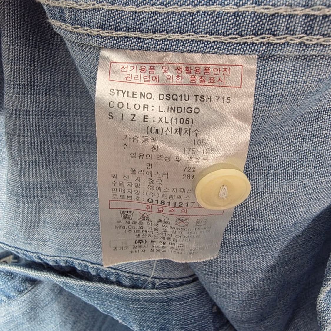 디키즈 워크웨어 투포켓 데님 셔츠 XL 상품이미지6