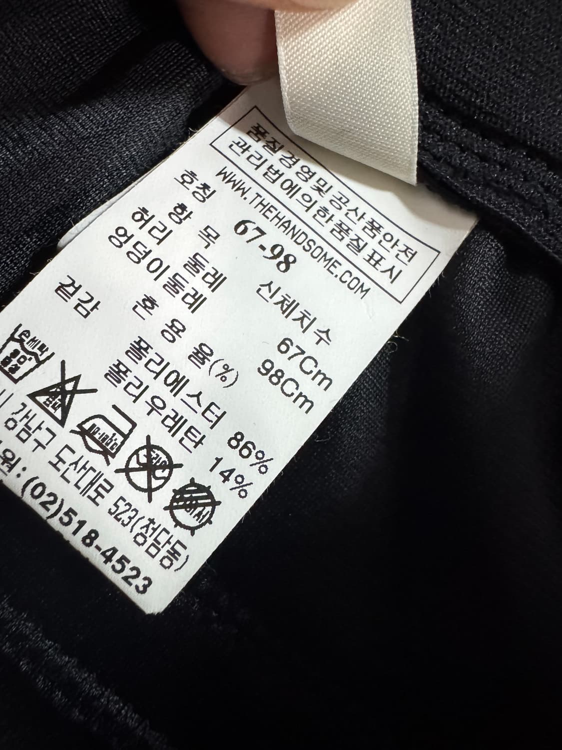 여성 한섬 시스템 밑단 지퍼 밴딩 슬랙스 28 상품이미지4