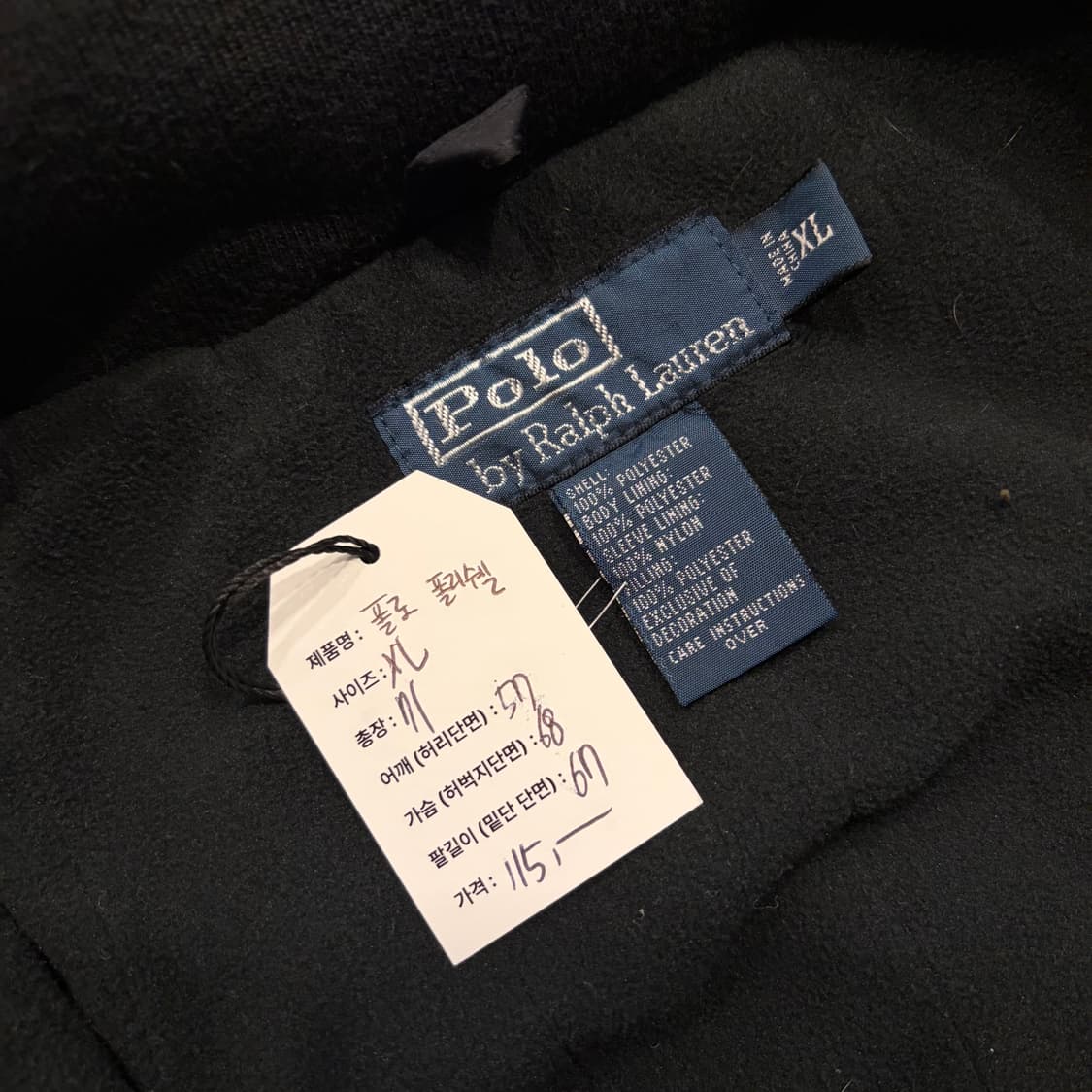 [XL] 폴로 랄프로렌 폴리쉘 기모 안감 블랙 집업 자켓 D669 상품이미지5