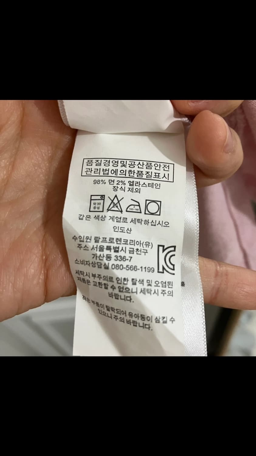 정품 랄프로렌 폴로티셔츠 (폴로걸즈 XL) 상품이미지5