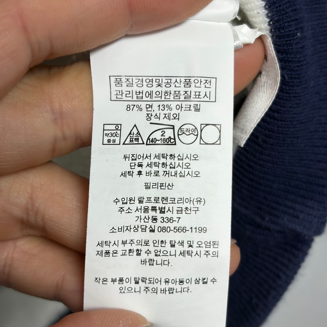 폴로 랄프로렌 패치 맨투맨 상품이미지5