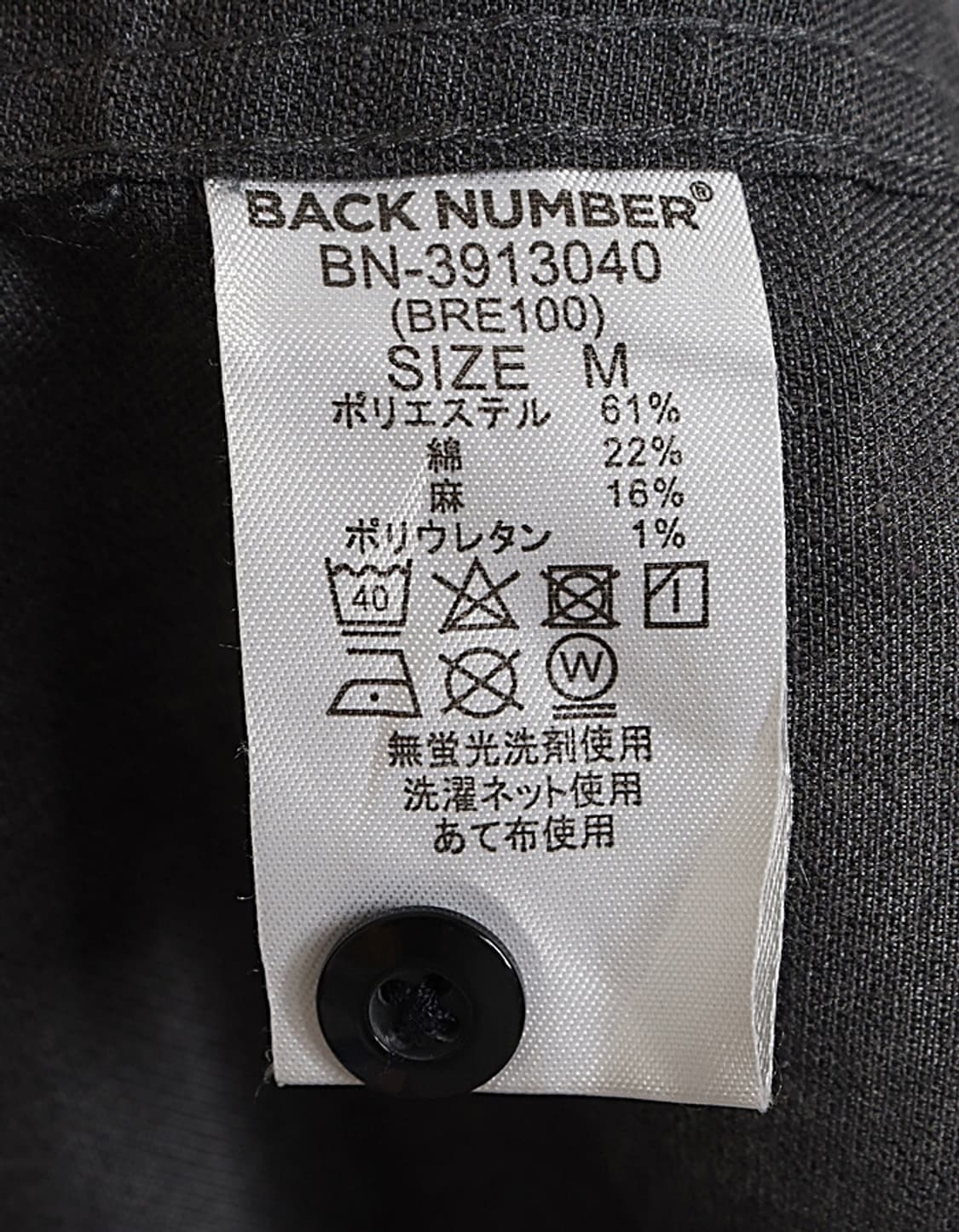 BACK NUMBER Twill Work Shirts 상품이미지7