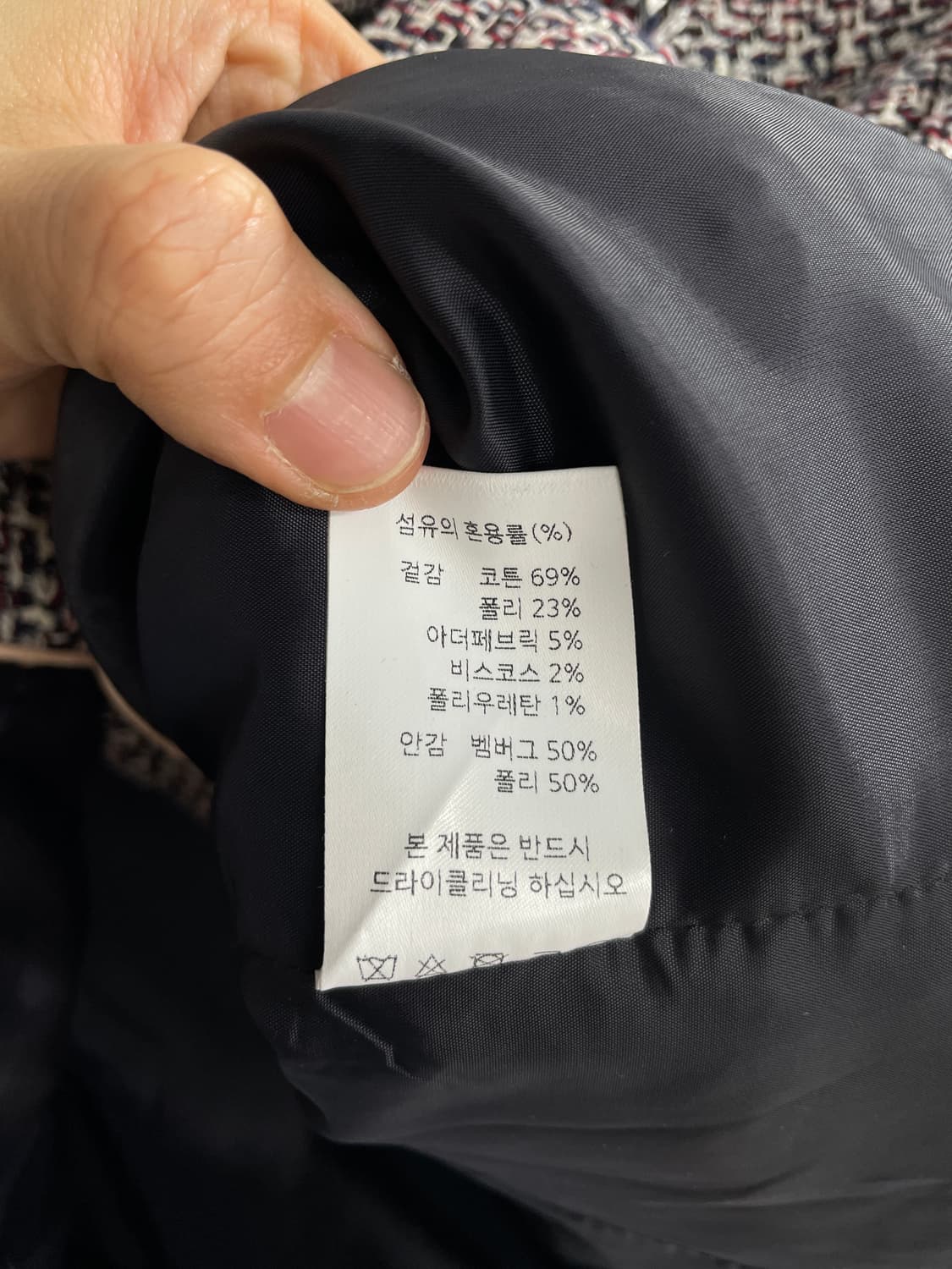 오뮤 트위드 반팔자켓(새상품) 상품이미지8
