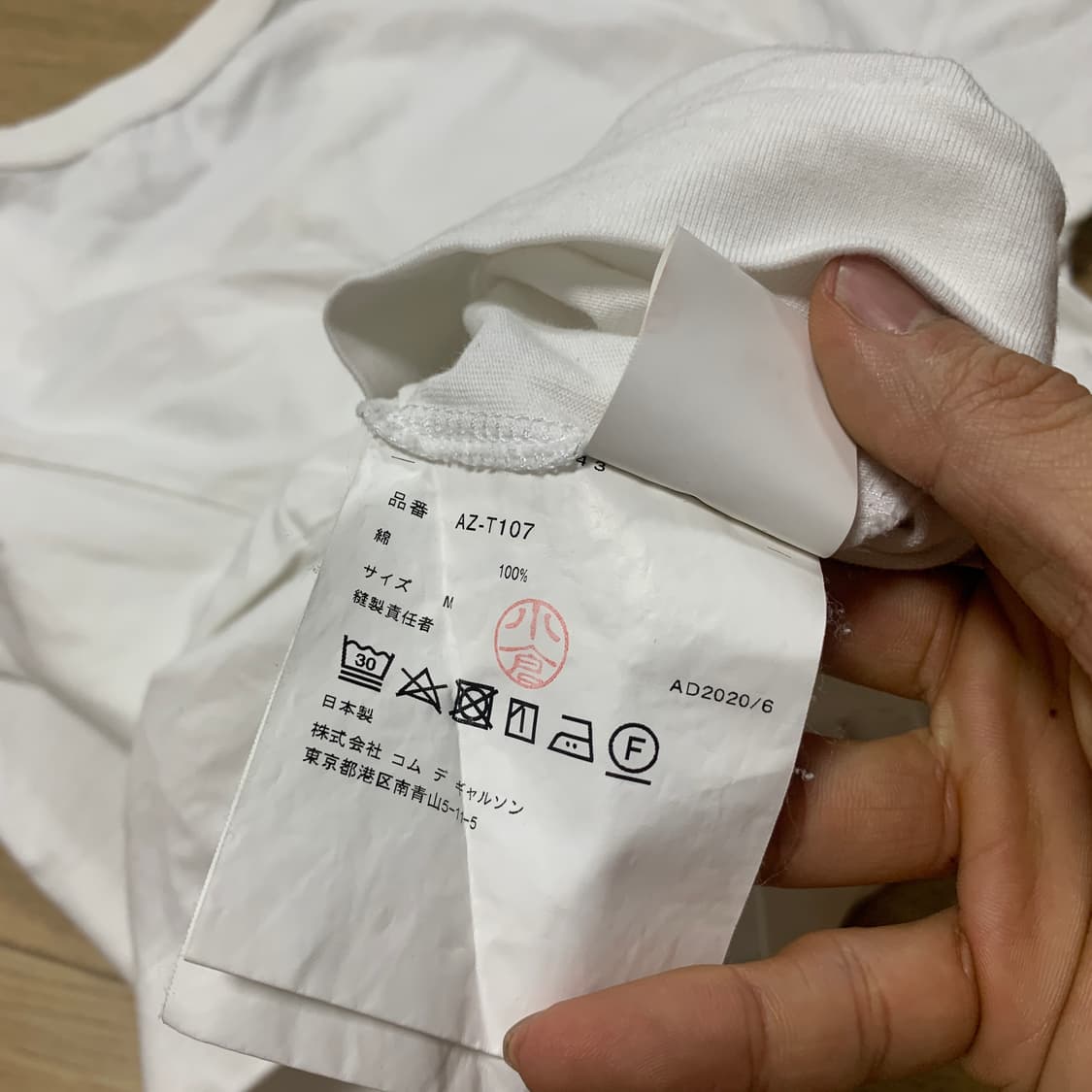 M)Comme des garcons 꼼데가르송 하트 와펜 반팔 상품이미지7