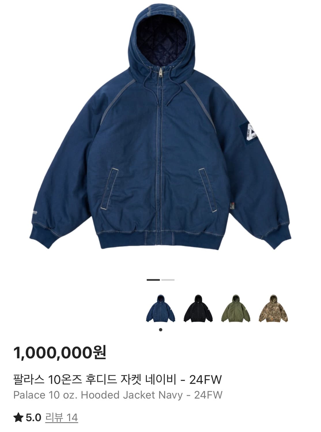 팔라스 10온즈 후드자켓 점퍼 상품이미지1