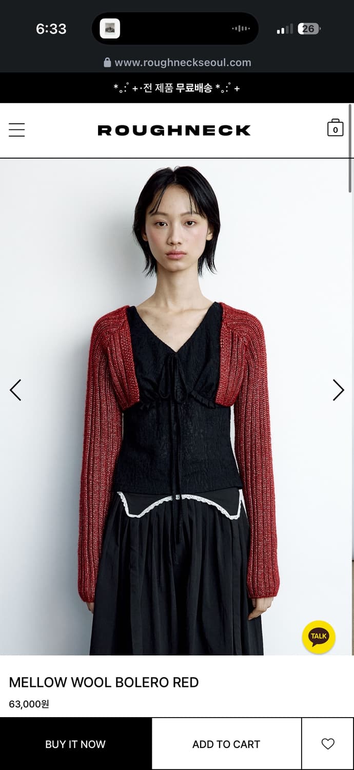 러프넥 MELLOW WOOL BOLERO RED 상품이미지2