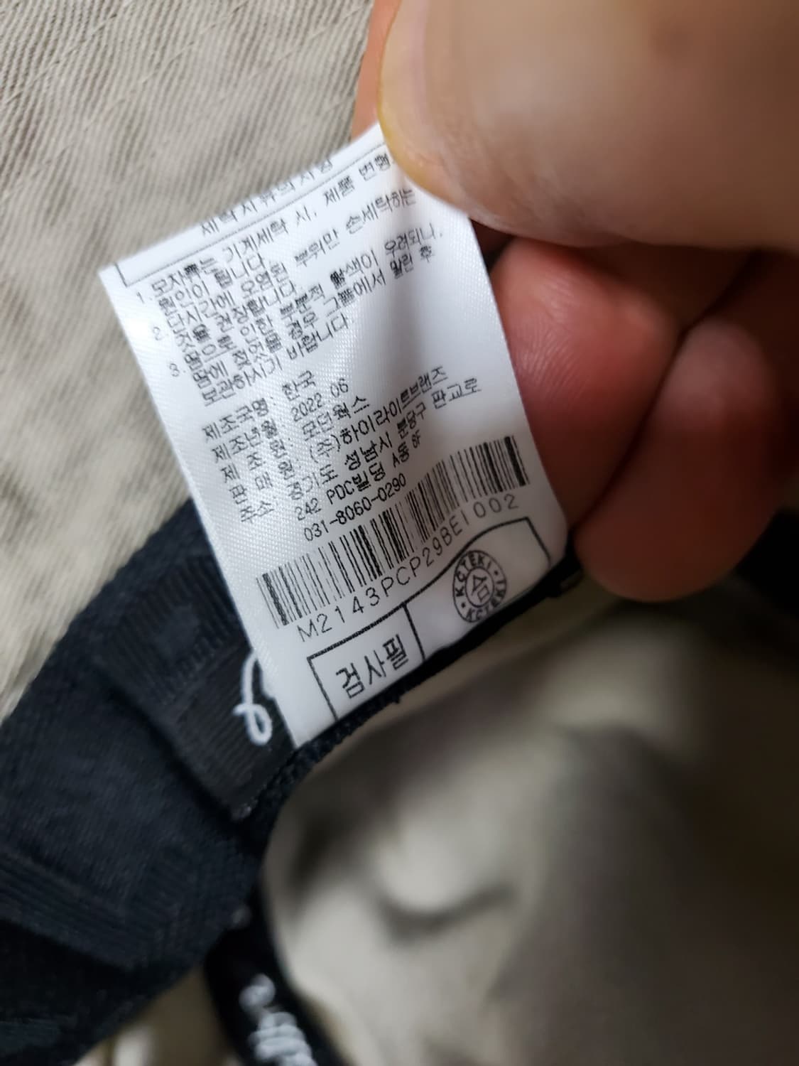 말본 버킷햇 모자 정품 M/L 상품이미지6