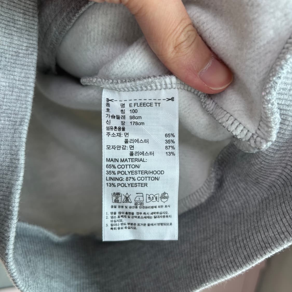 아디다스 파이어버드 후드집업 그레이 상품이미지3