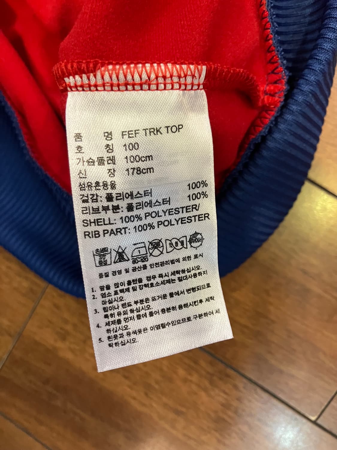 아디다스 스페인 국가대표 트랙탑 저지 상품이미지6