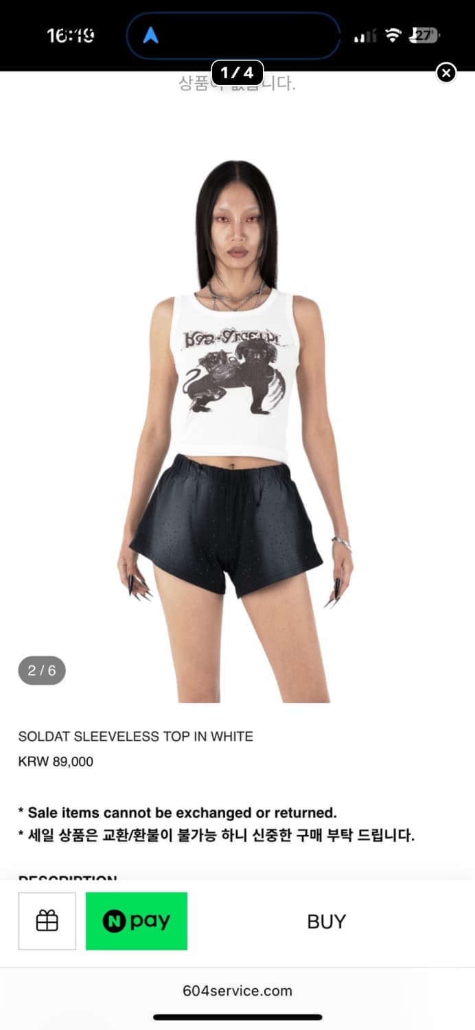 SOLDAT SLEEVELESS TOP IN WHITE 프린팅 나시  상품이미지1