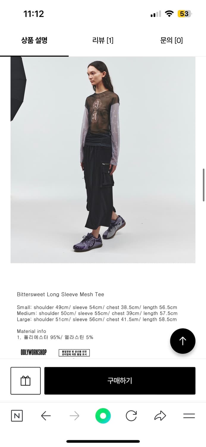 오들리워크샵 Bittersweet Long Sleeve Mesh Tee 상품이미지4