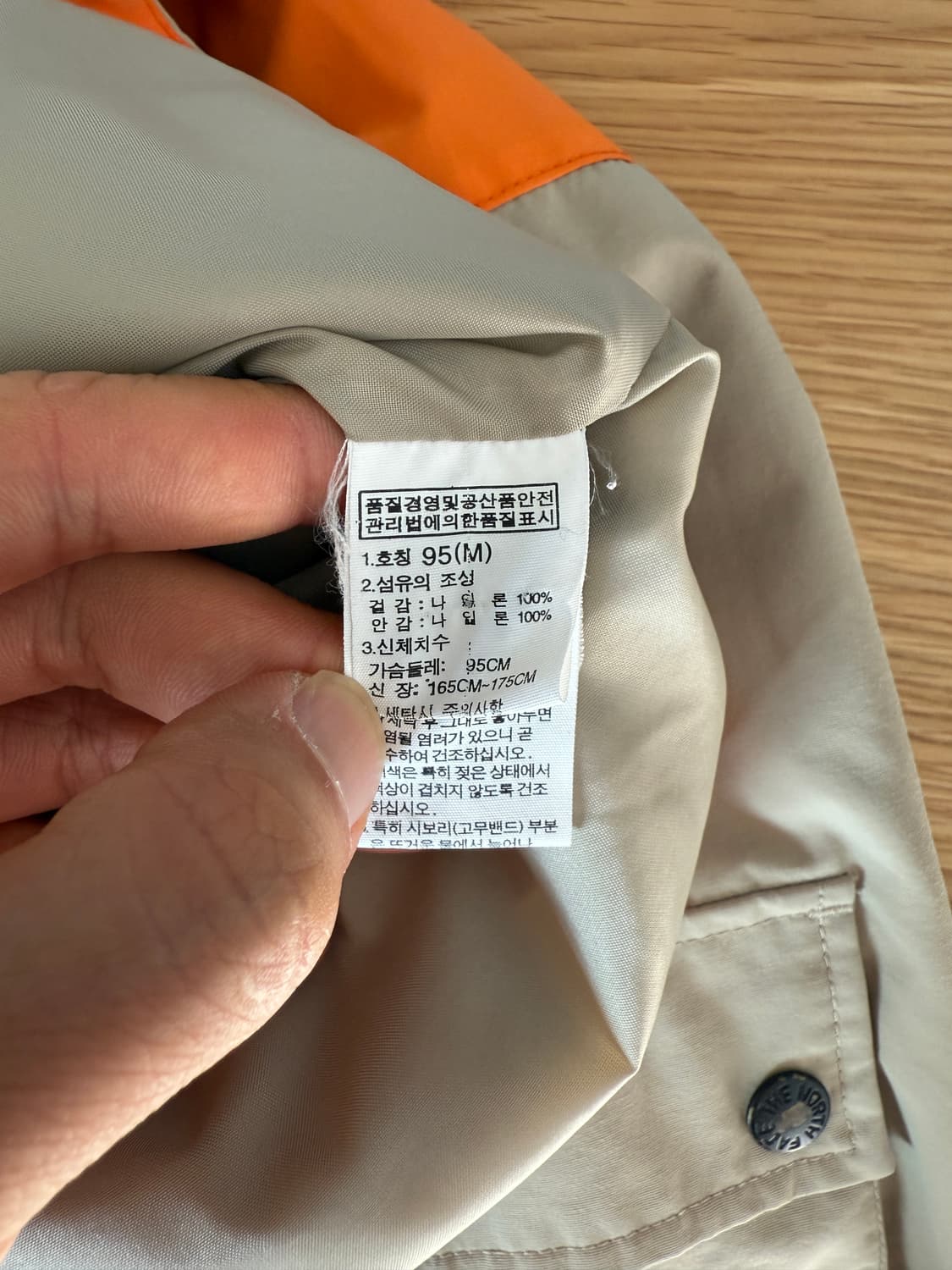 노스페이스(THE NORTH FACE) 윈드 브레이커 상품이미지9