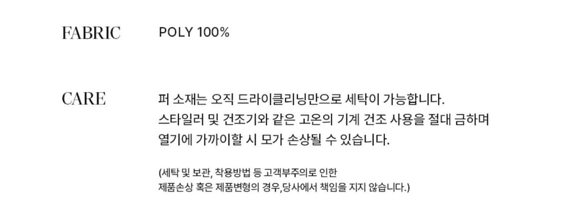 망고매니플리즈 앤티크 퍼 자켓 그레이 상품이미지6