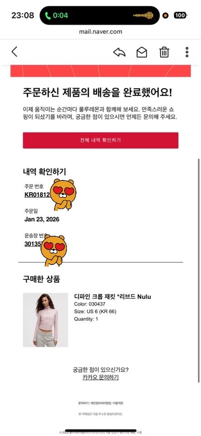 룰루레몬 디파인 크롭 재킷 6 포세린핑크 새상품 상품이미지8