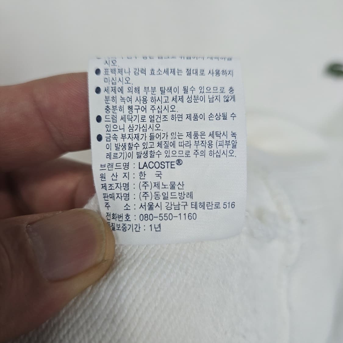 남성 라코스테 LACOSTE L!VE 로즈 자수 맨투맨 스웨트셔츠 100 상품이미지8