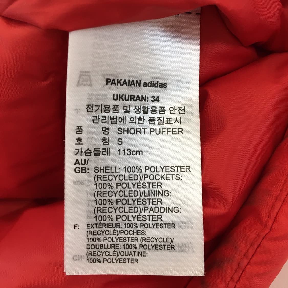 아디다스 쇼트 푸퍼패딩 S  상품이미지6