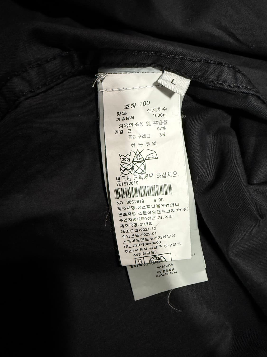 Stone Island 스톤아일랜드 22SS 수피마 코튼 오버셔츠 상품이미지5