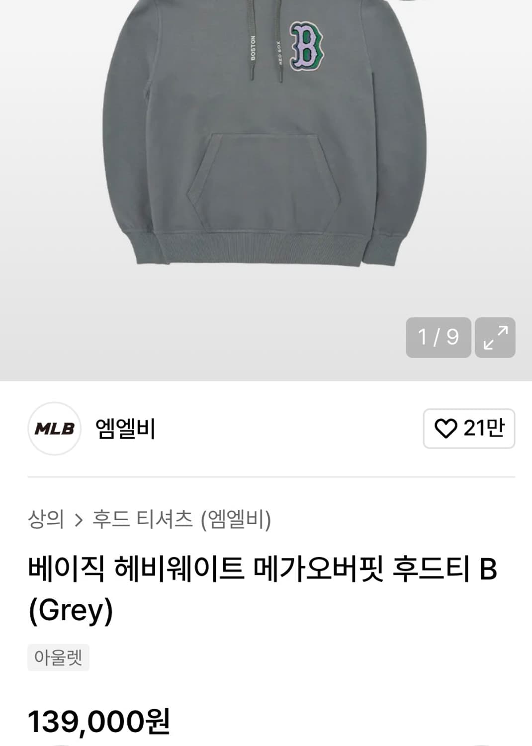 급처합니다 MLB 베이직 헤비웨이트 오버핏 후드티 B (Grey) 상품이미지1