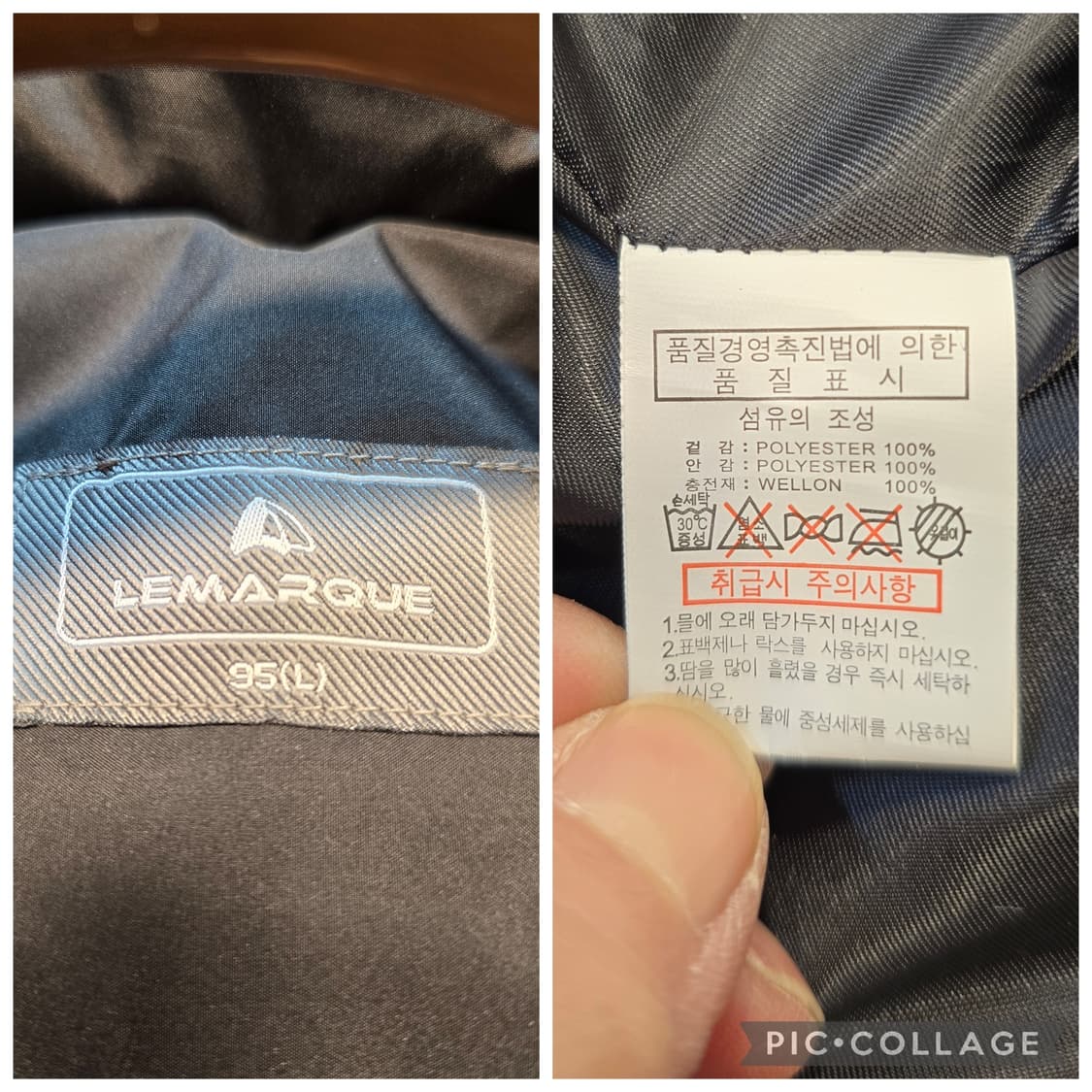 거의새거) 고대 법학과 과잠 롱패딩 블랙 95(L) 상품이미지10