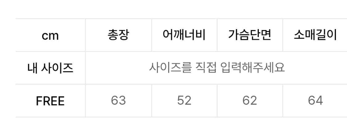 썬번프로젝트 로고패치 후드집업 상품이미지5