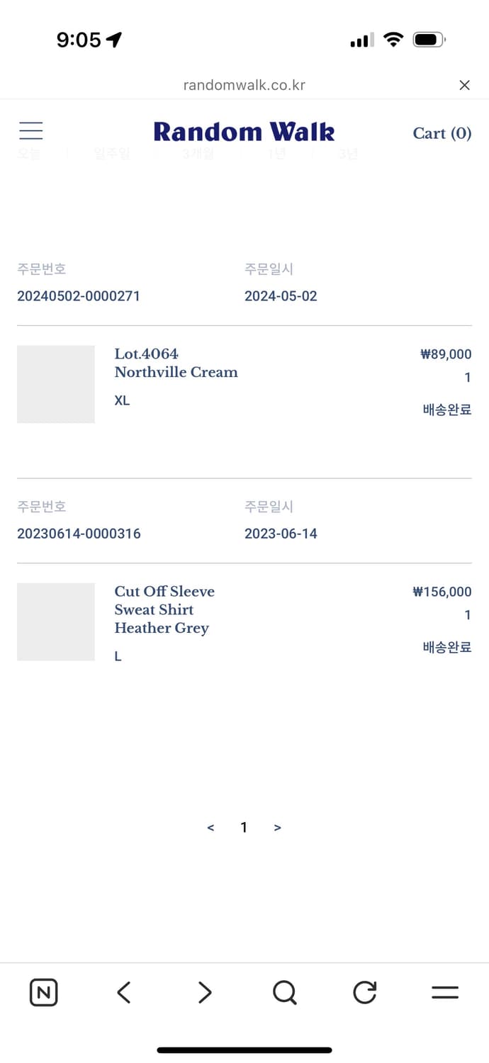 더블웍스 컷오프 스웻 L 상품이미지5