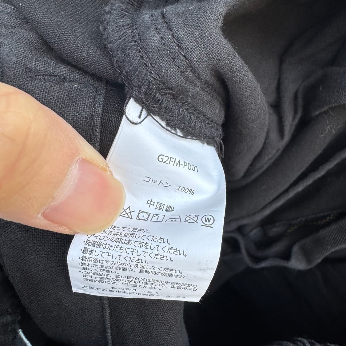 그라미치 테이퍼드 카고 팬츠 상품이미지8