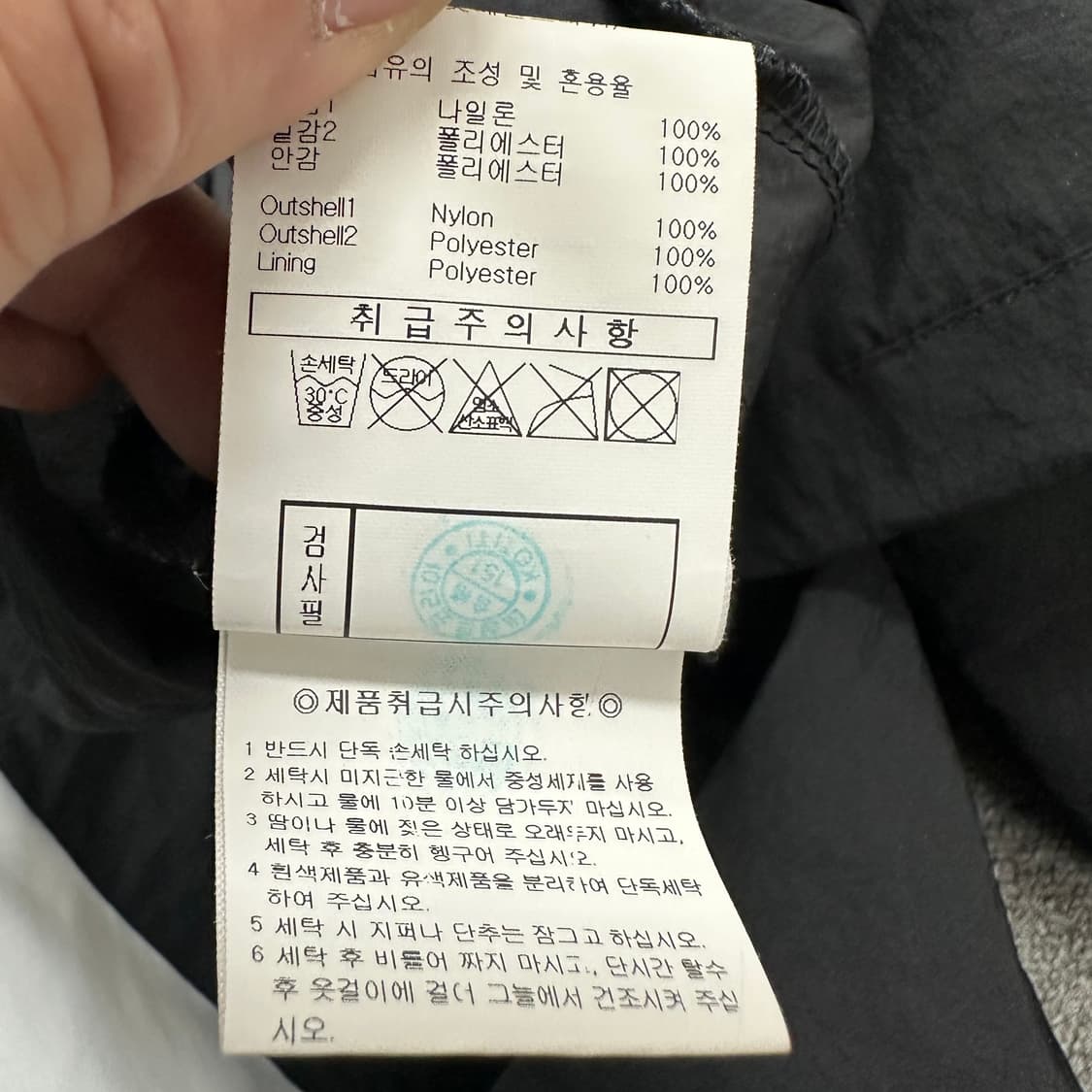 엄브로 풀오버 아노락 상품이미지5