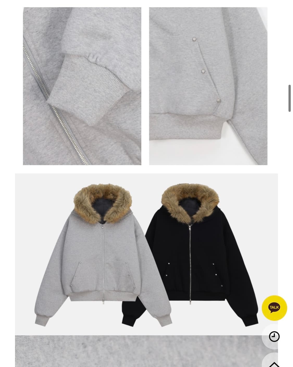 크롭 라쿤 후드집업 상품이미지1