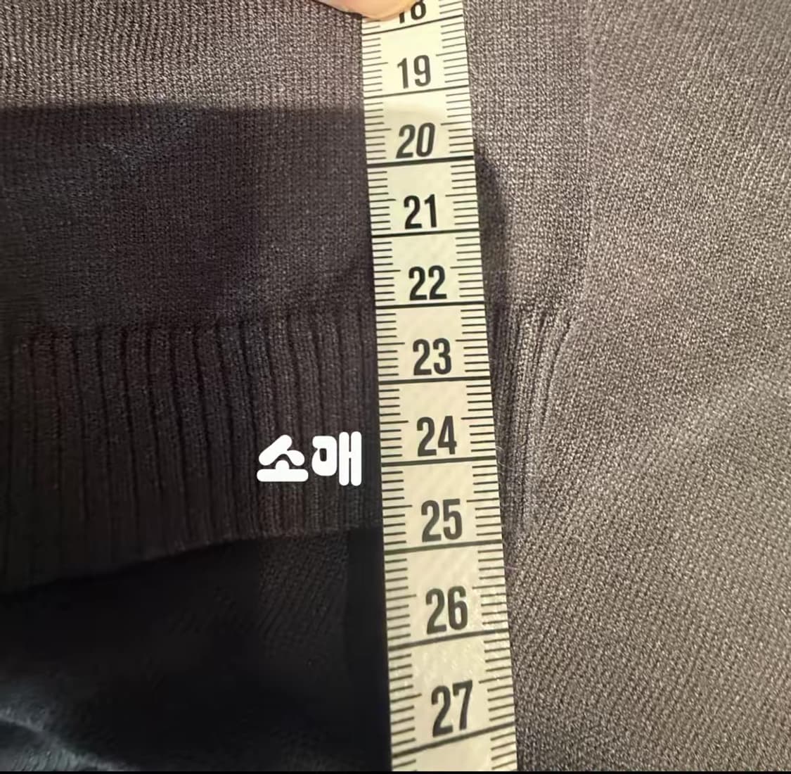 톰브라운 니트 카라반팔티  상품이미지8