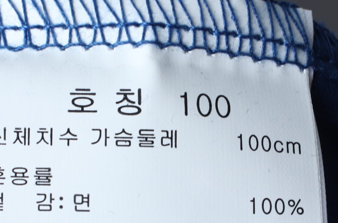 (L) 탑텐 반팔 티셔츠 새상품 블루 올드스쿨-H3H33760 상품이미지8