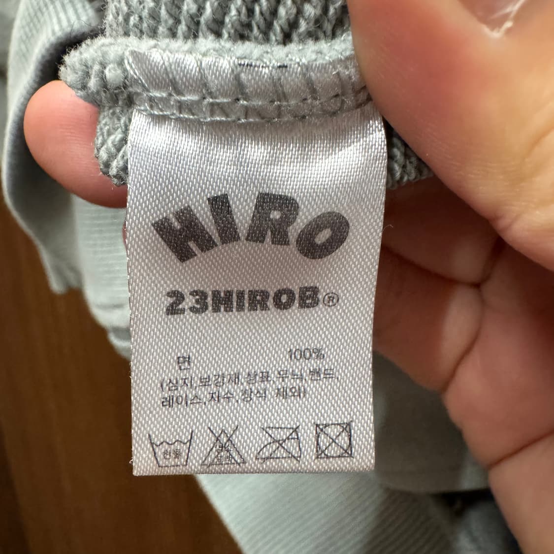 히로 후드집업 110 상품이미지3