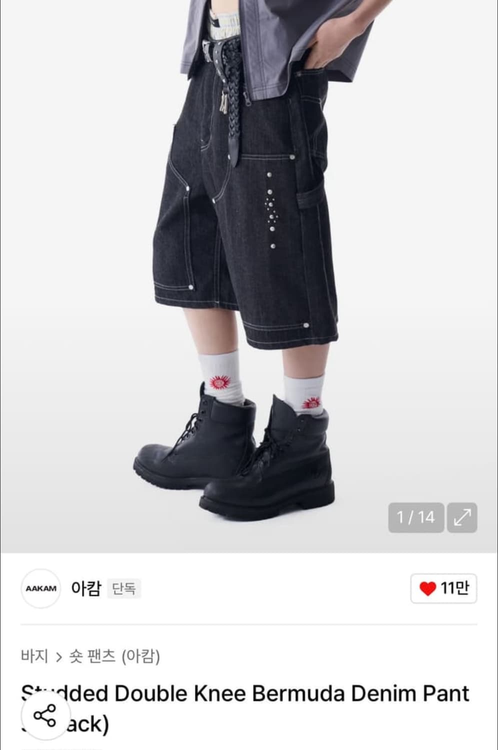 아캄 송이송이 콜라보 팬츠 사이즈 1 상품이미지1