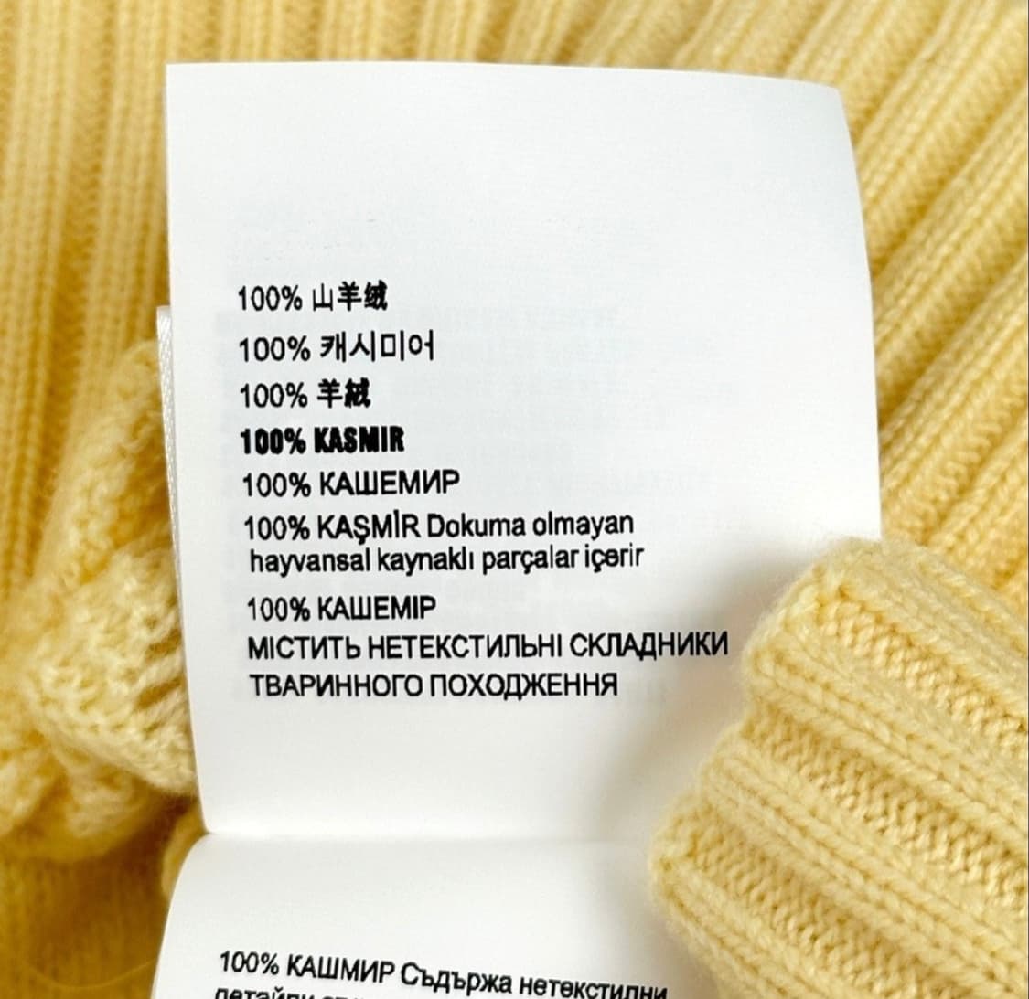 캐시니트옐로우 상품이미지7