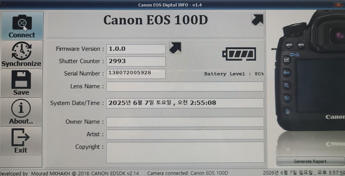 캐논 100D 18-55mm STM  (3천컷 미만, 풀박스, 바로 사용 상품이미지9