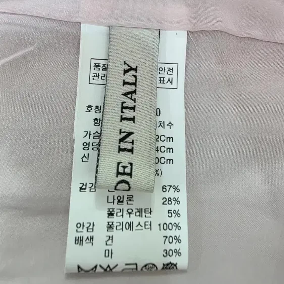 MINE 마인 연핑크 트위드 미니 원피스 ~55 상품이미지5