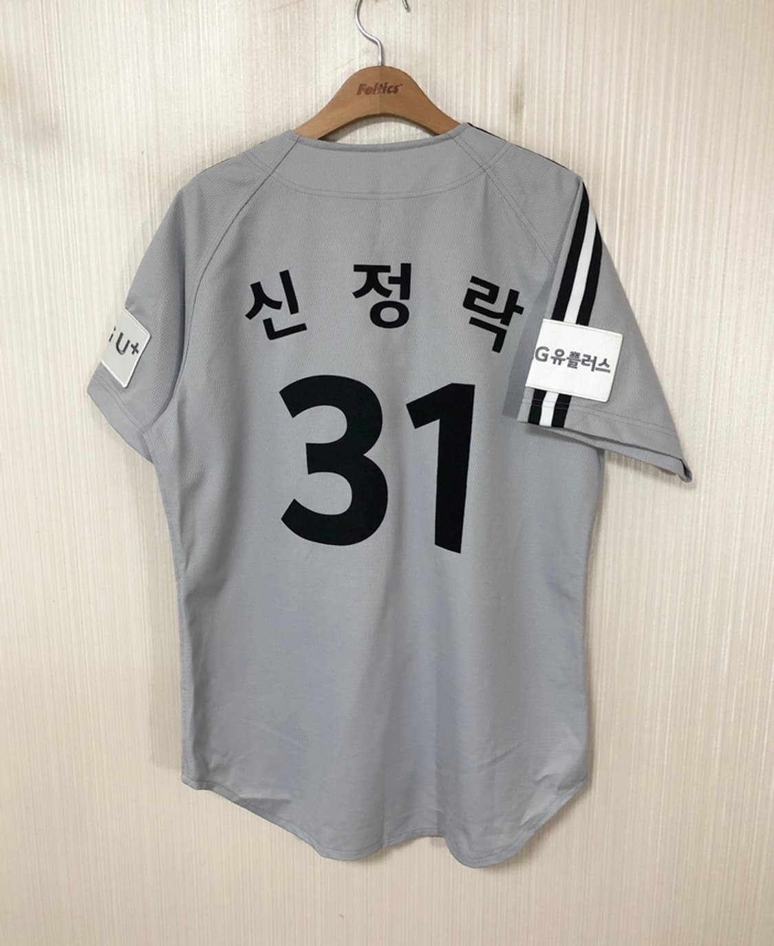 KBO ATC LG트윈스 원정유니폼/져지 105 #31 신정락 상품이미지8
