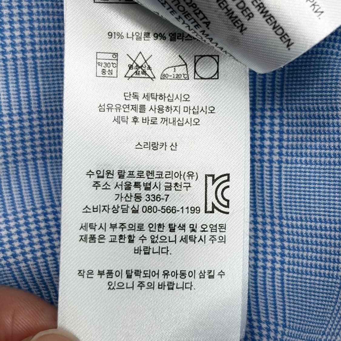 POLO 퍼포먼스 옥스퍼드 셔츠 M 상품이미지8