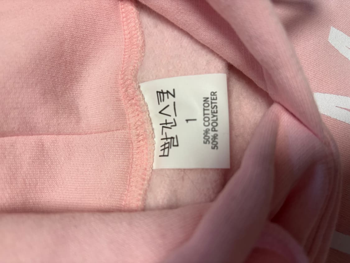 빨간줄 사피엔스 후드 핑크 vol.1 hoemo 상품이미지3