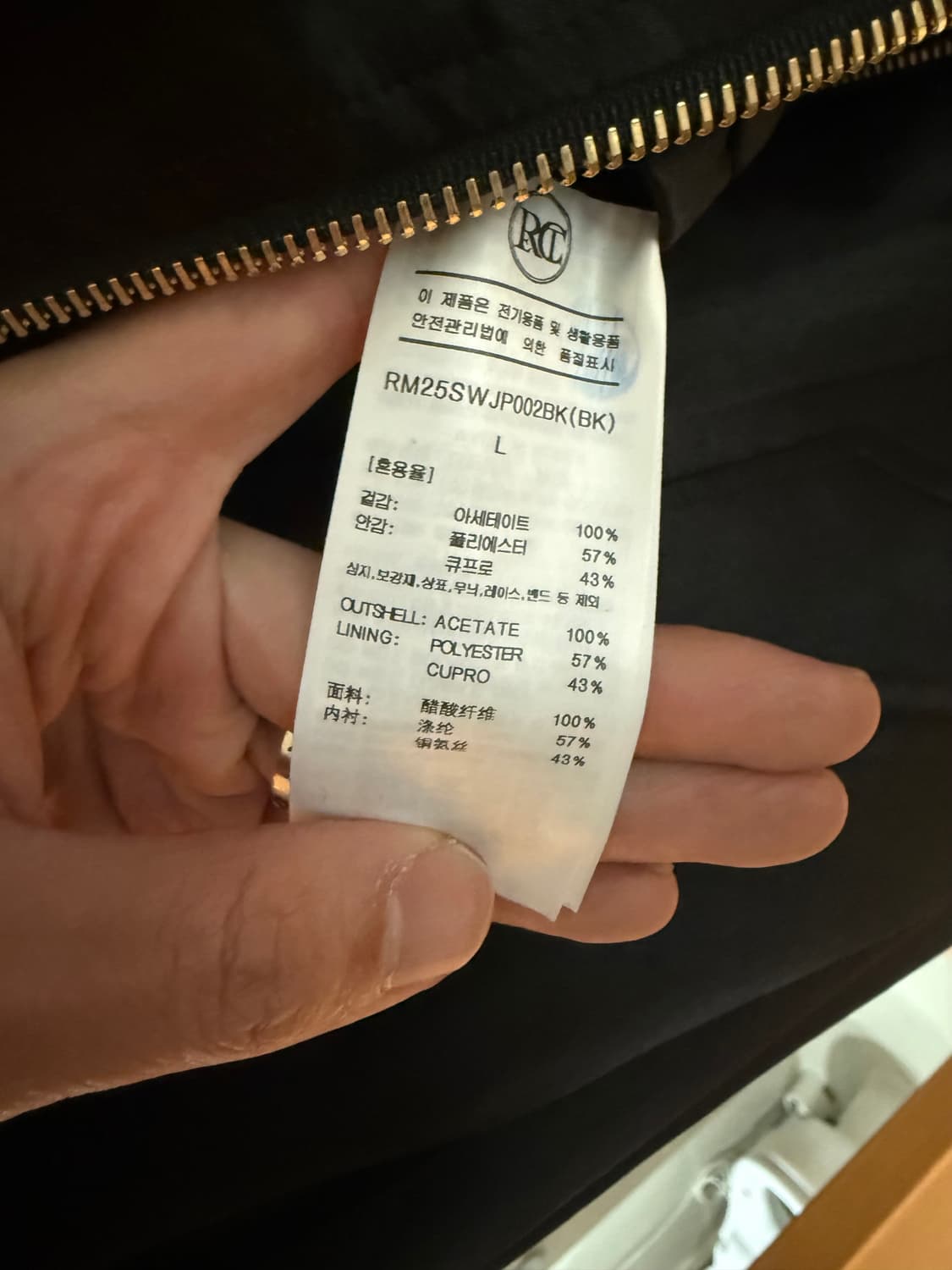 렉토 25ss 플루이드 벤 점퍼 블래 L사이즈 새상품 상품이미지4