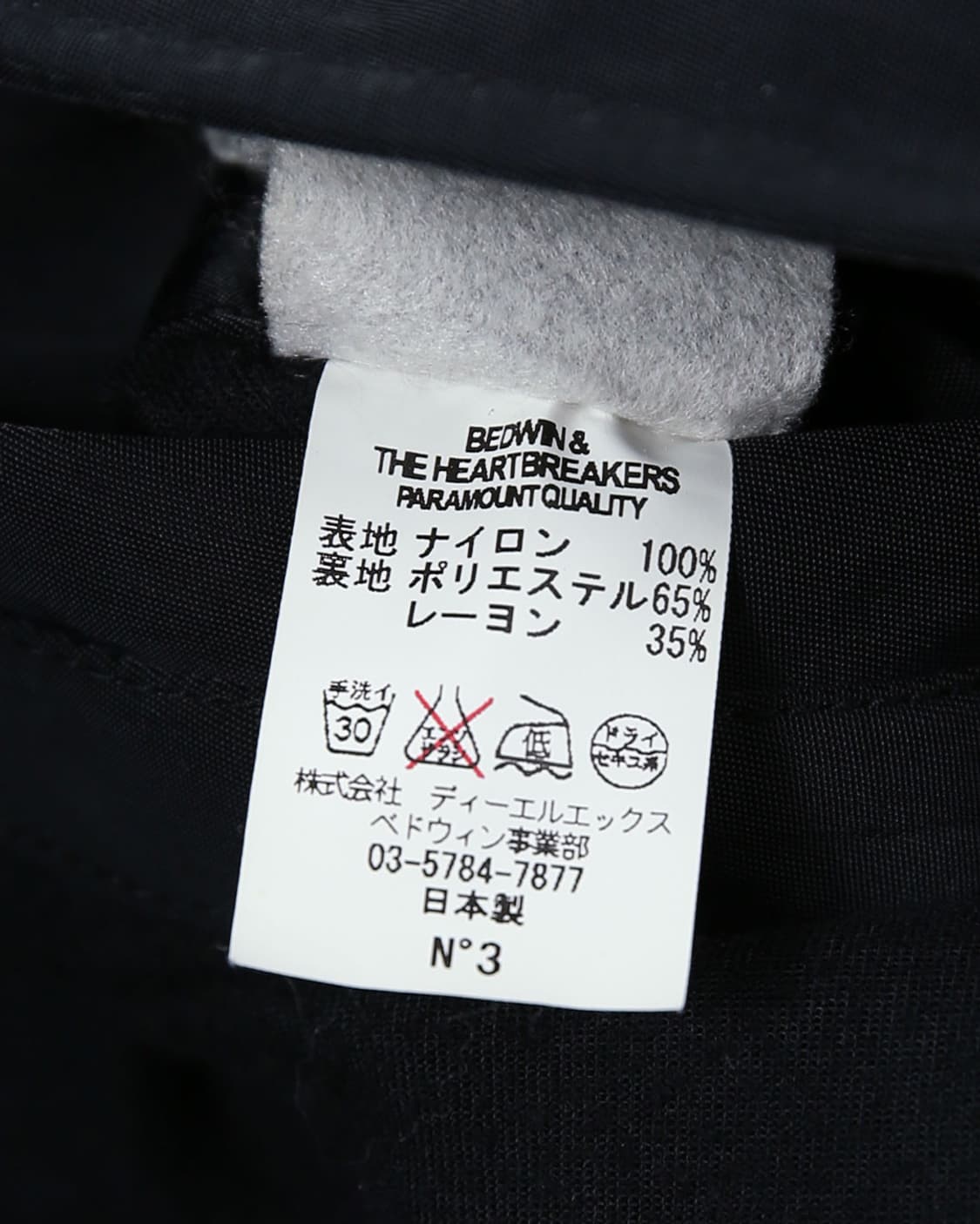 BEDWIN & THE HEARTBREAKERS Coach Jacket 상품이미지5