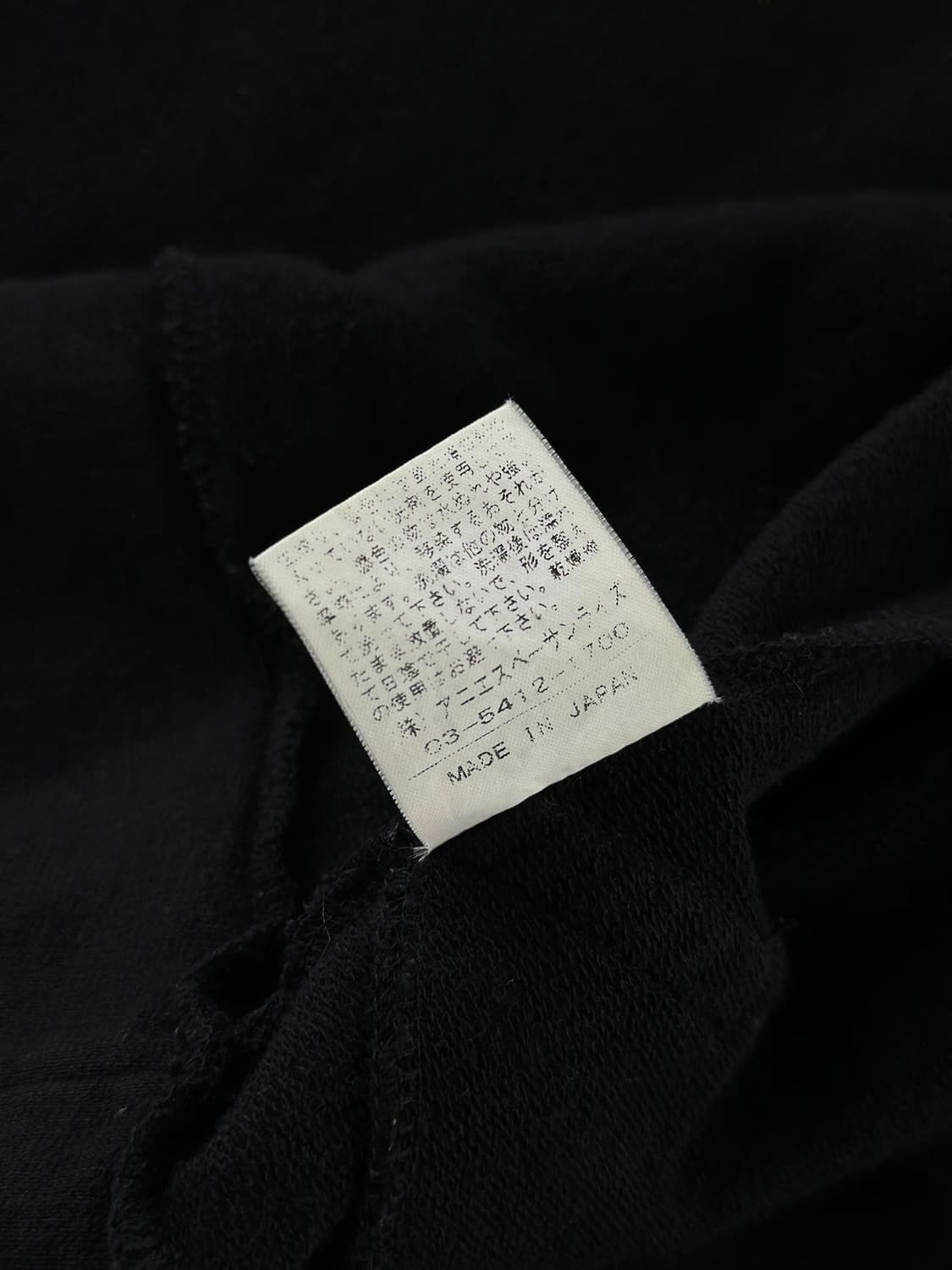 90~00s 빈티지 아네스베 블랙 집업 자켓 상품이미지10