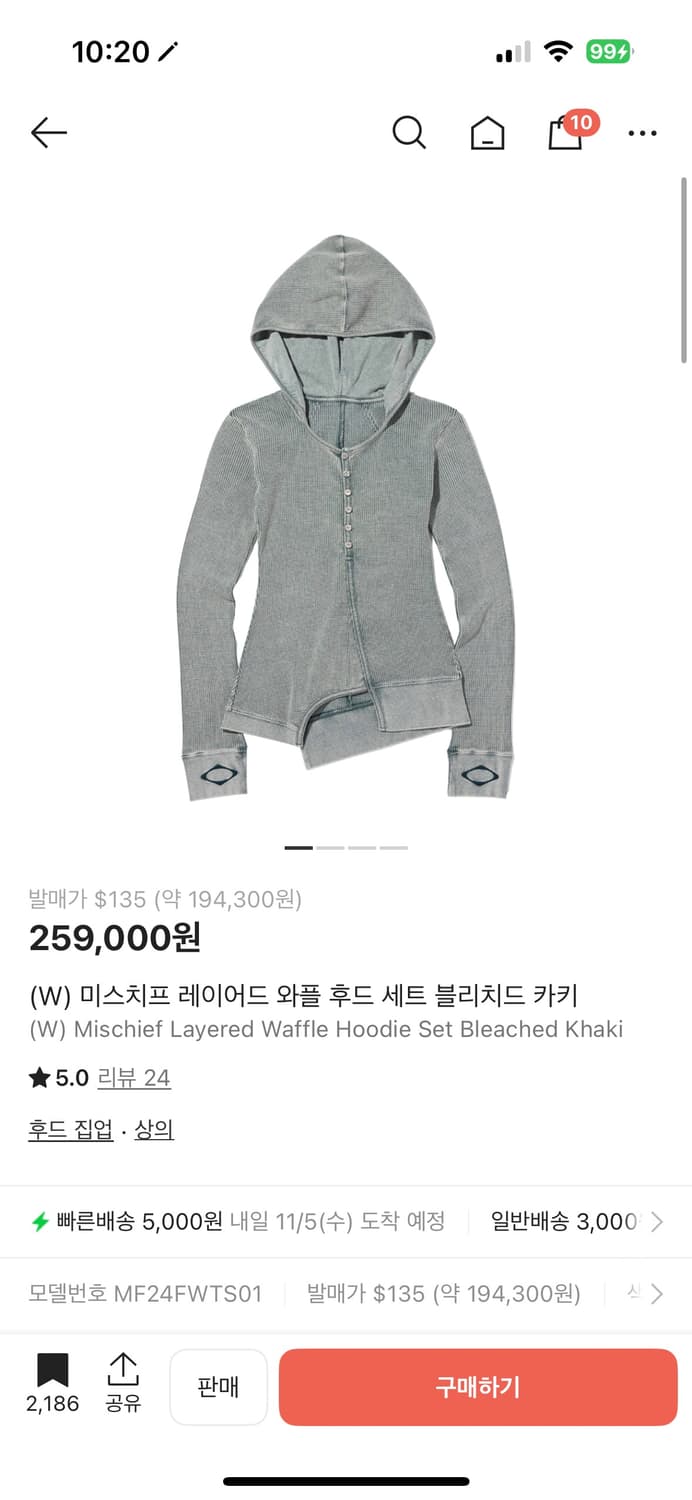 미스치프 레이어드 와플 후드 세트 블리치드 카키 s 상품이미지2