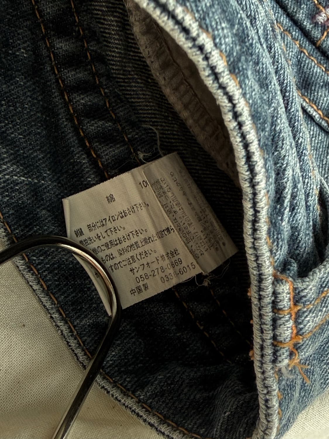 스카이봄버 와투케 y2k 자수 반바지 상품이미지8