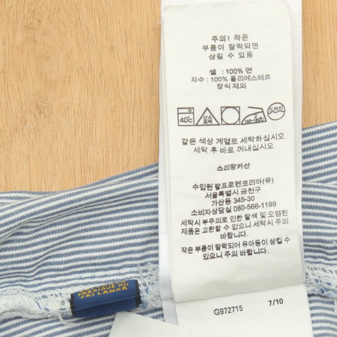 폴로 멀티포니 반바지 33 상품이미지5