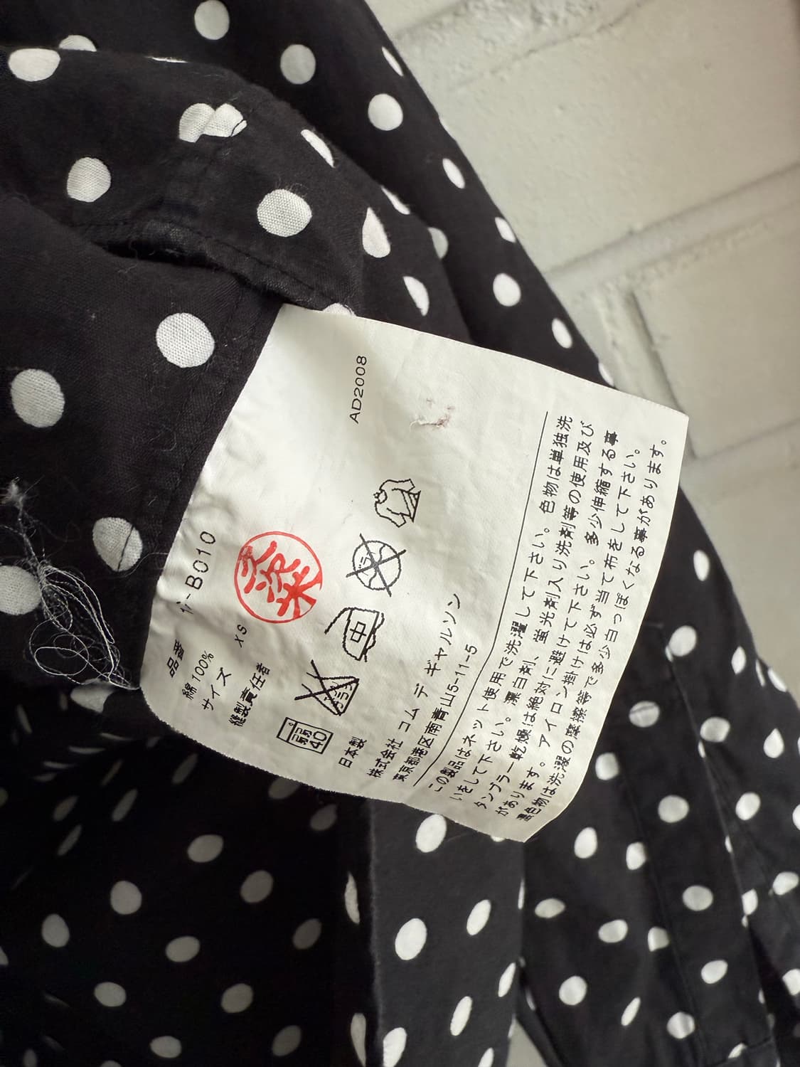 꼼데가르송 블랙 도트 셔츠 상품이미지3