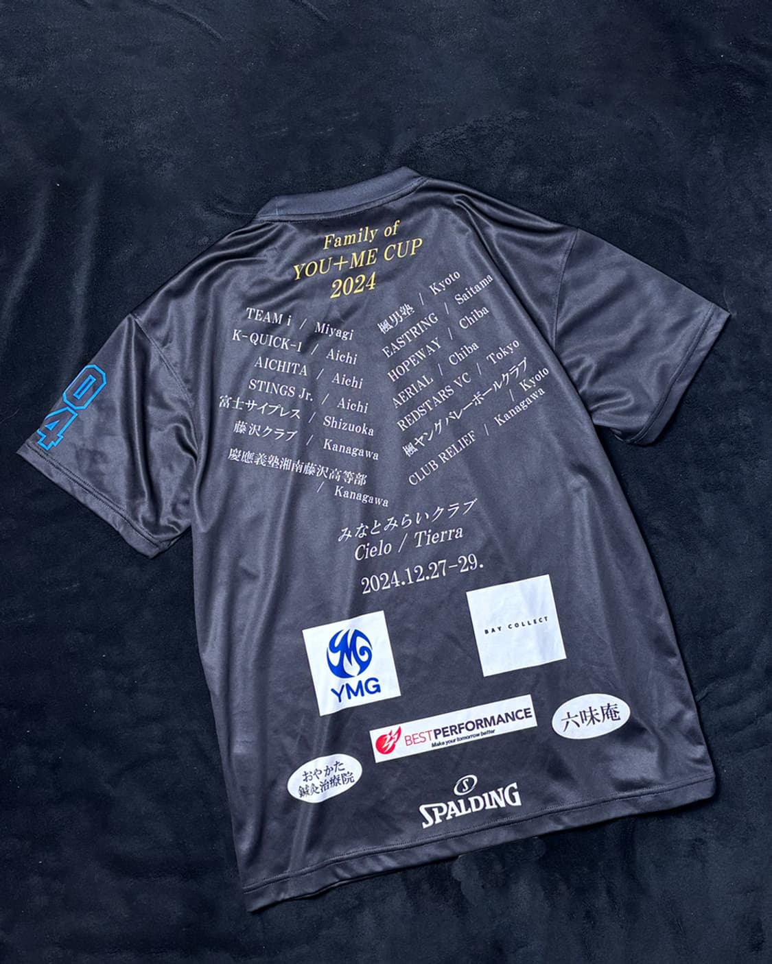 일본빈티지 2024 발리볼 페스타 져지 상품이미지2