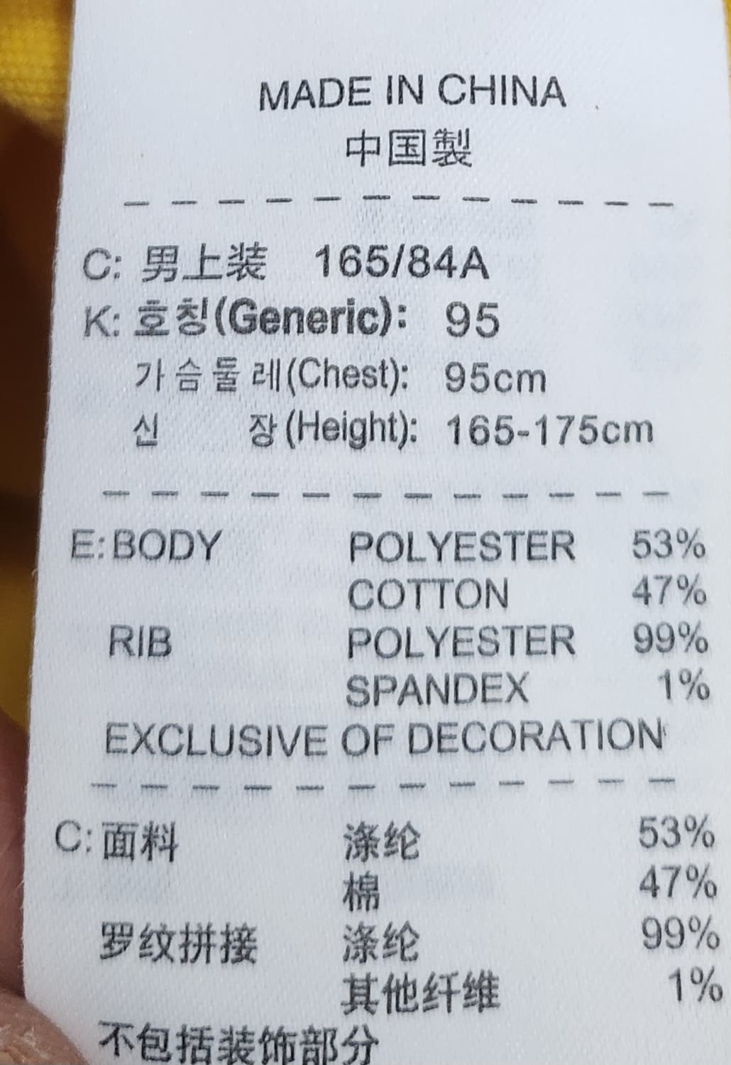 나이키 아스날 트랙탑 져지 S 상품이미지4