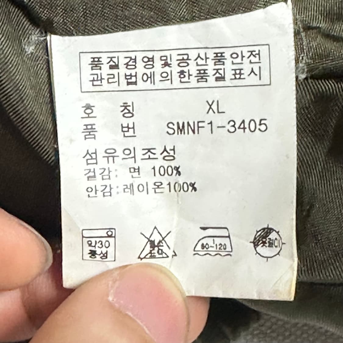 XL 폴로랄프로렌 브라운 로고 코듀로이 넥버튼 자켓 상품이미지5