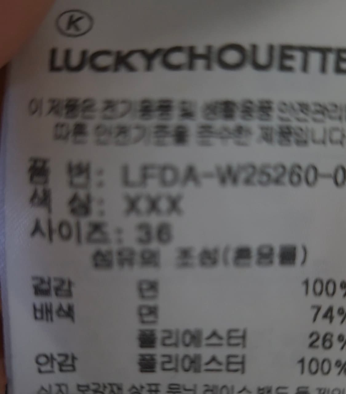 럭키슈에뜨 원피스 상품이미지5