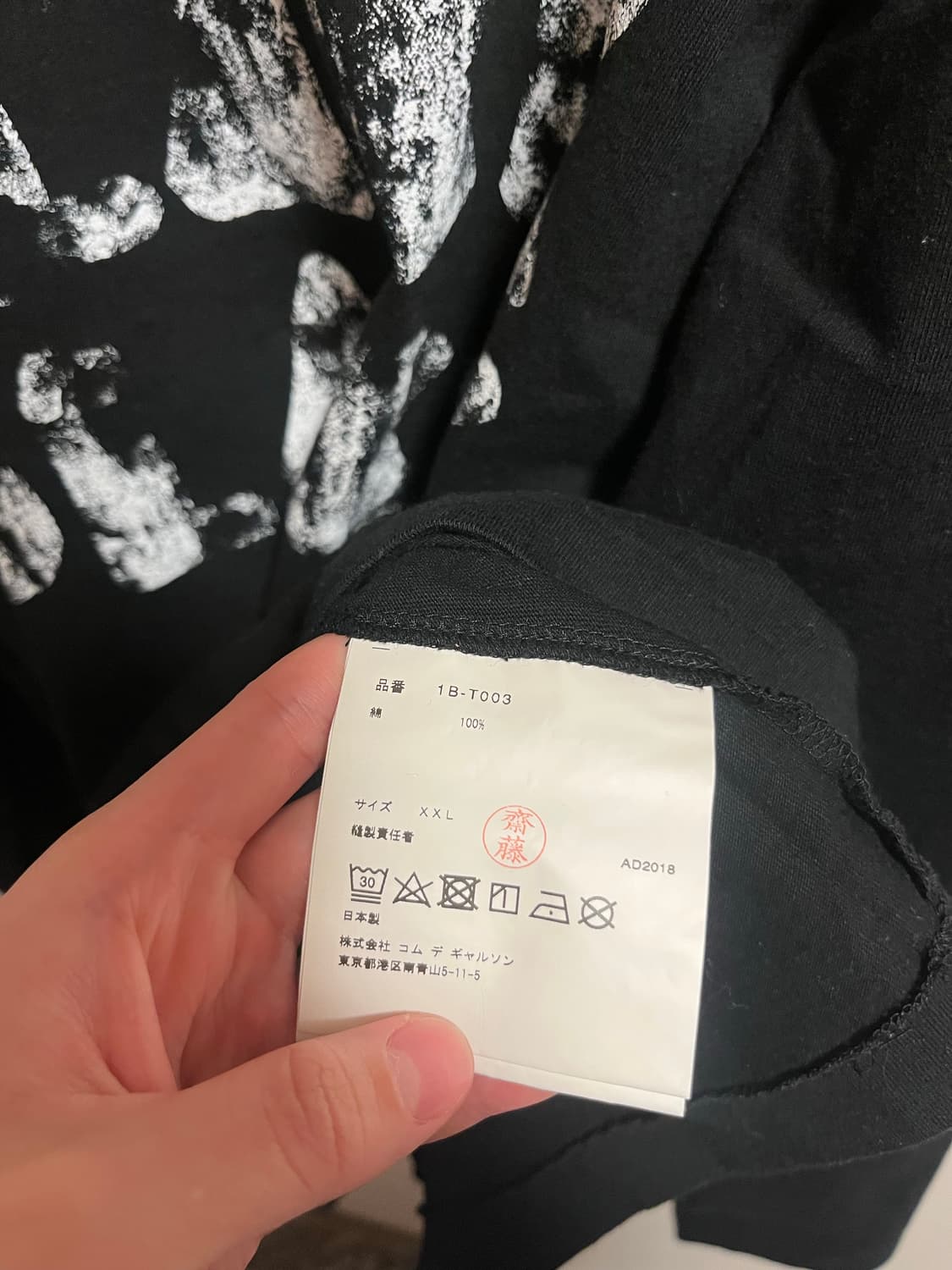 Comme des garcons black 롱 슬리브 상품이미지3